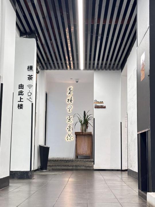 Gongxili - Chujian Hotel Kunming Exterior foto
